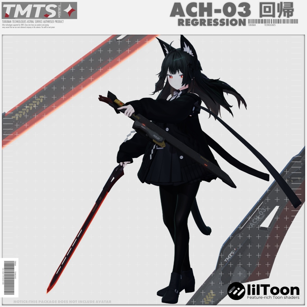 ACH-03 ''回帰'' 【ブレード】