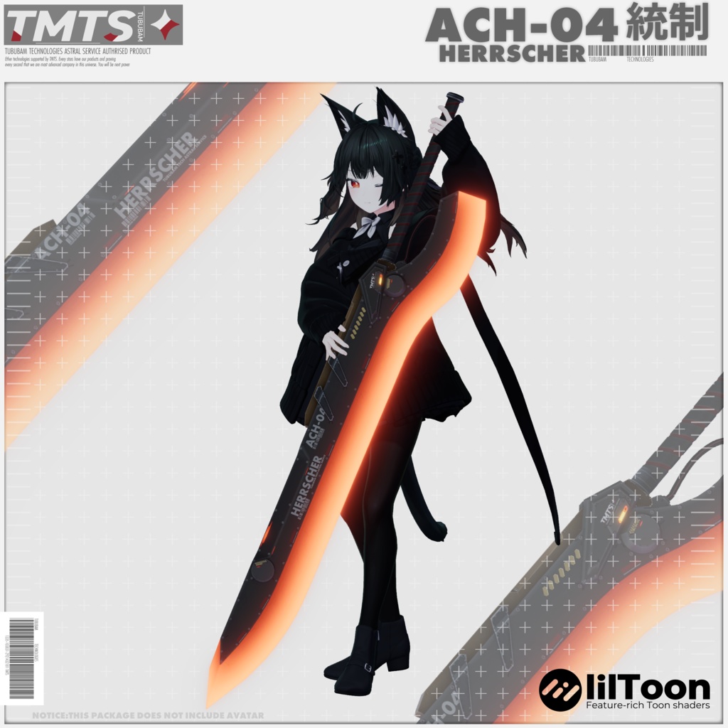 ACH-04''統制''【大剣】