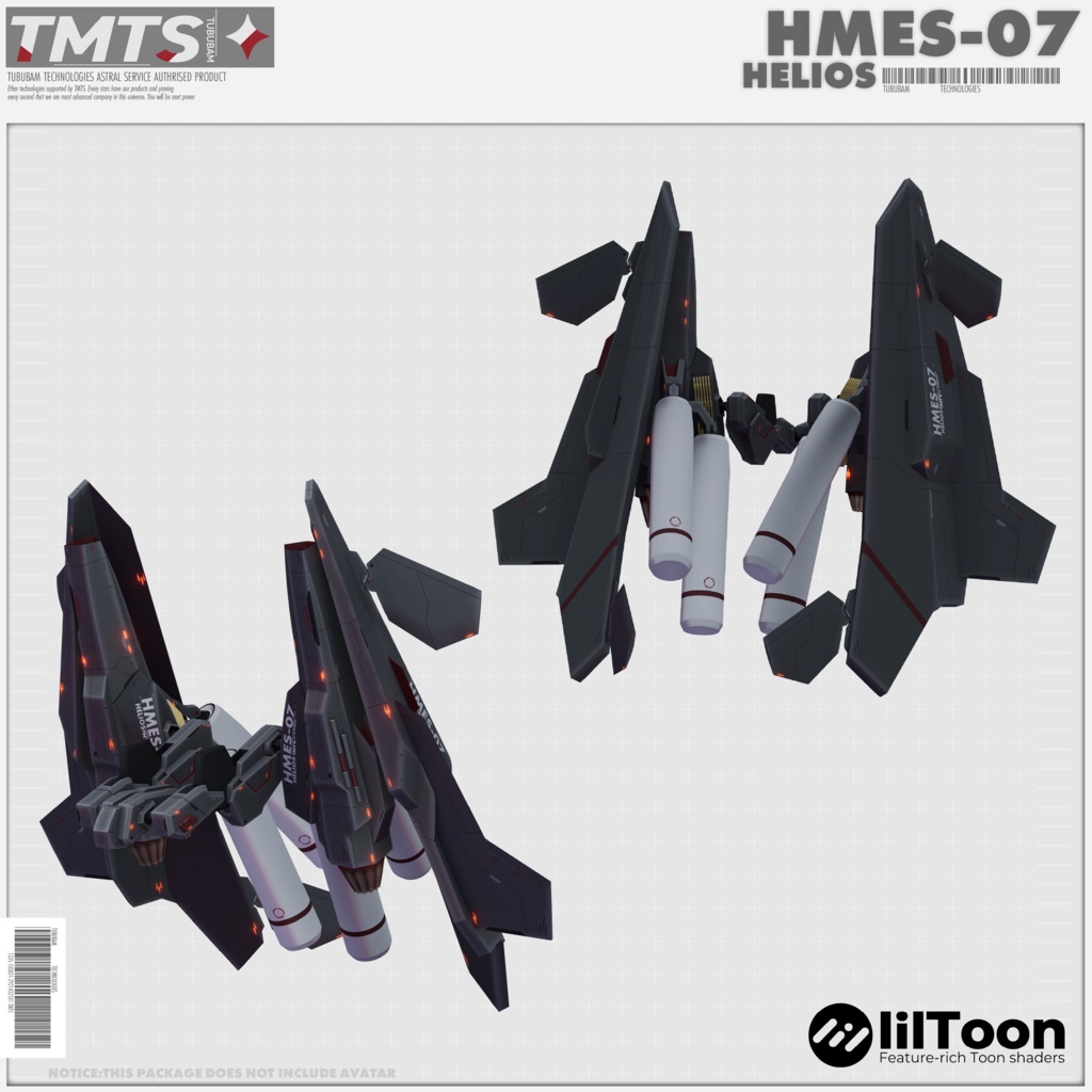 HMES-07 HELIOS【へ―リオス機動性向上システム】