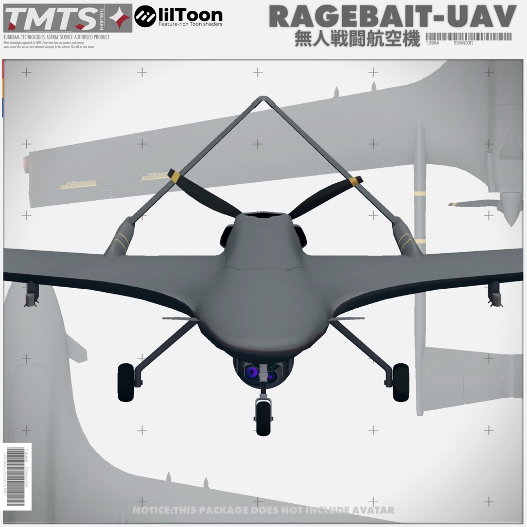 RAGEBAIT-UAV 【無人戦闘航空機】