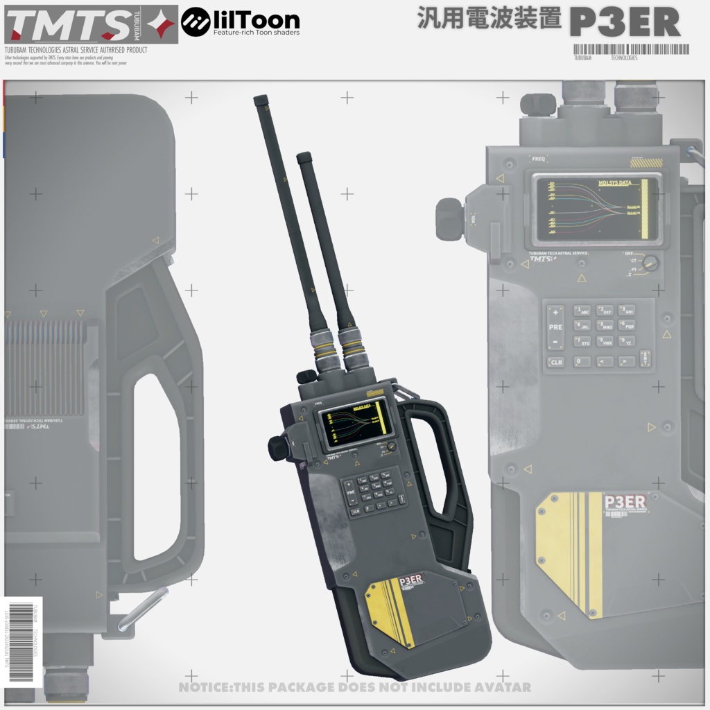 P3ER【汎用電波装置】