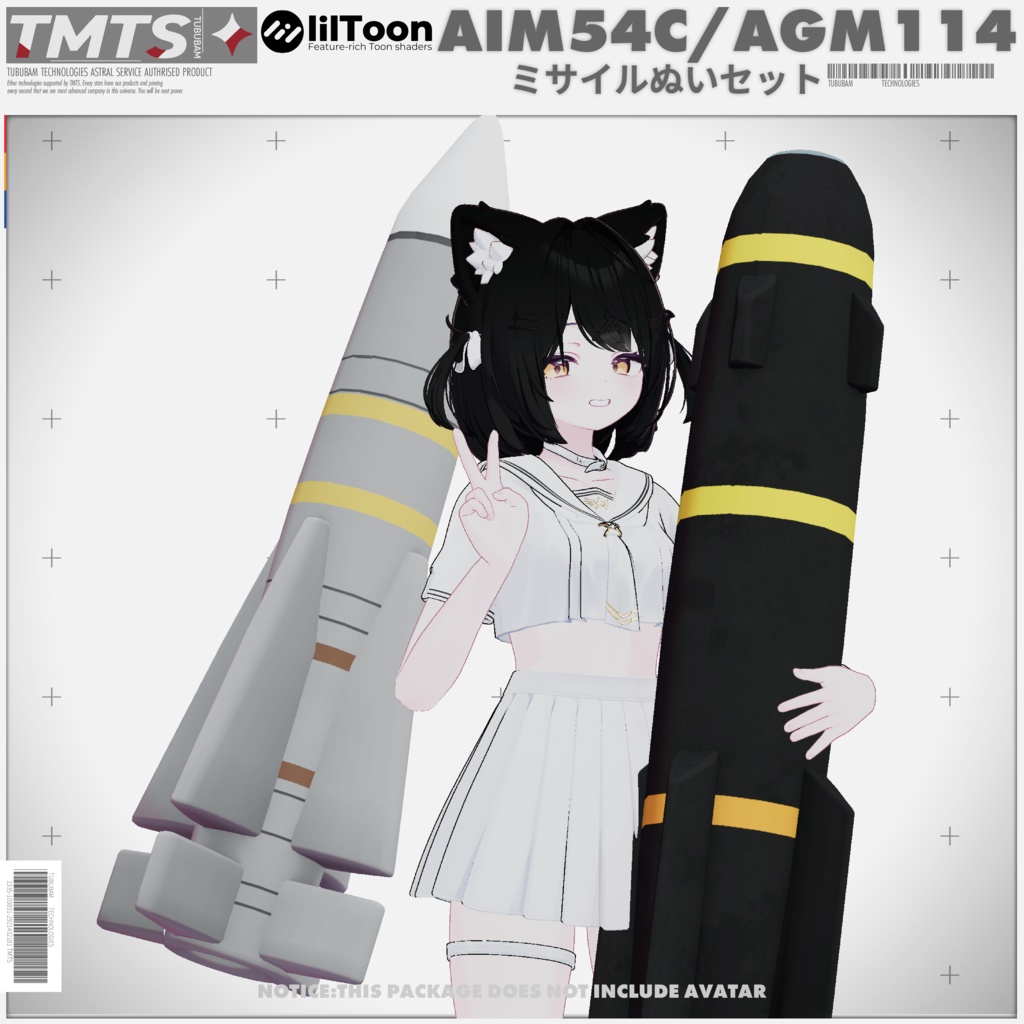 ミサイルぬいセット【AGM114/AIM54C】