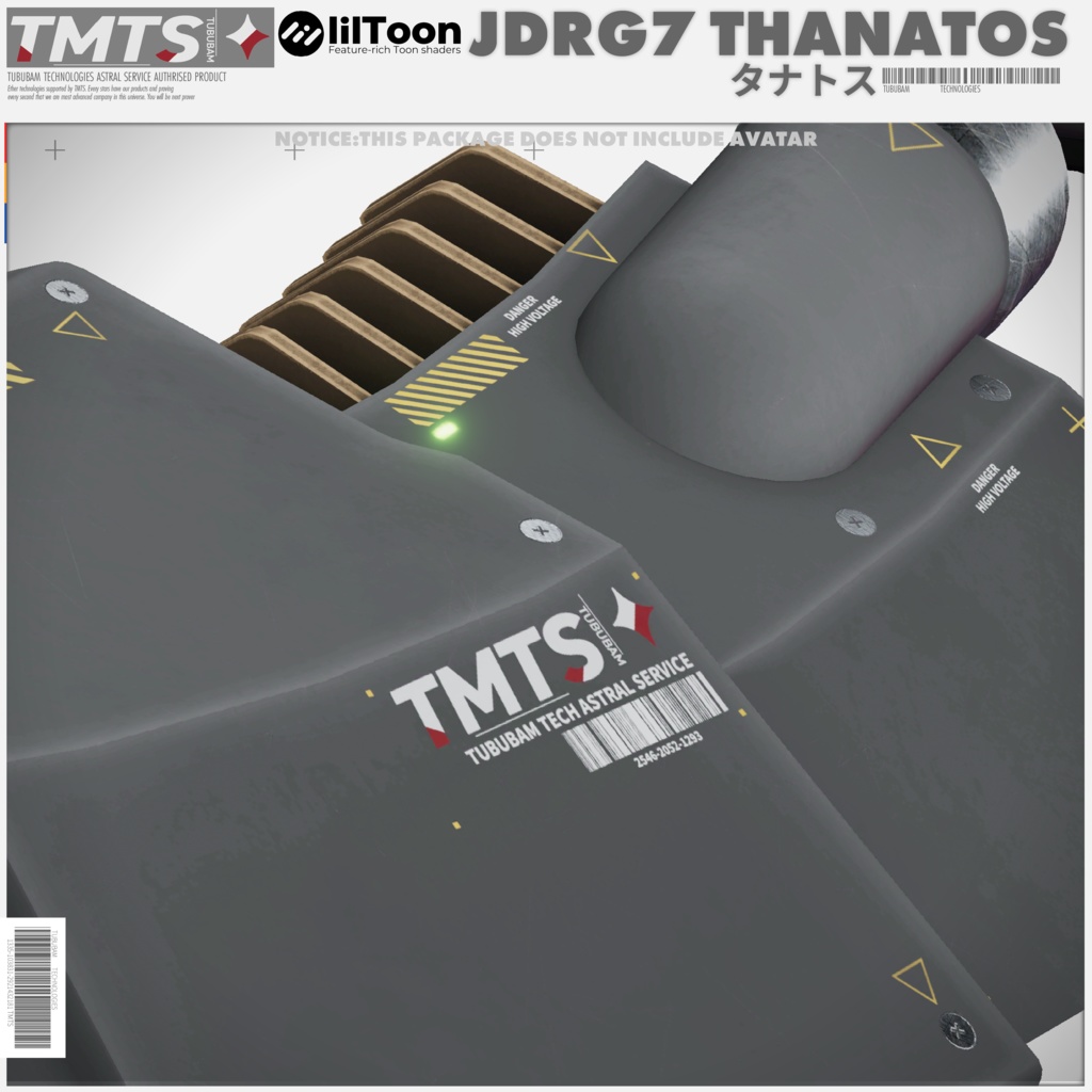 JDRG-7 THANATOS【テックヘイロー】