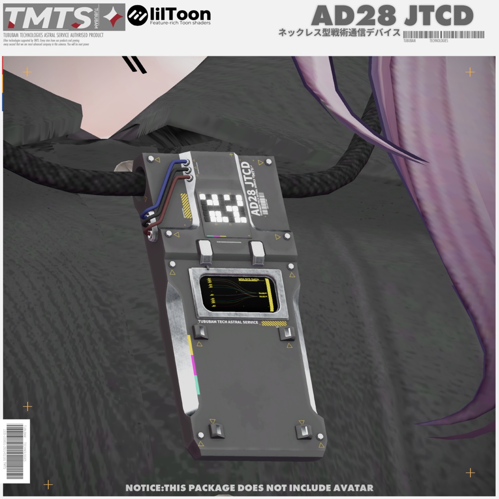 AD28 JTCD 【ネックレス型戦術通信デバイス】