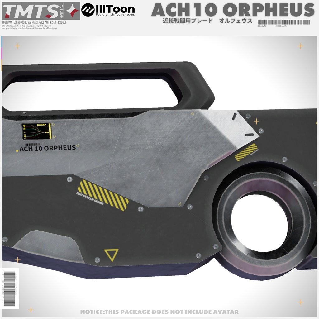 ACH10 ORPHEUS【片手剣オルフェウス】