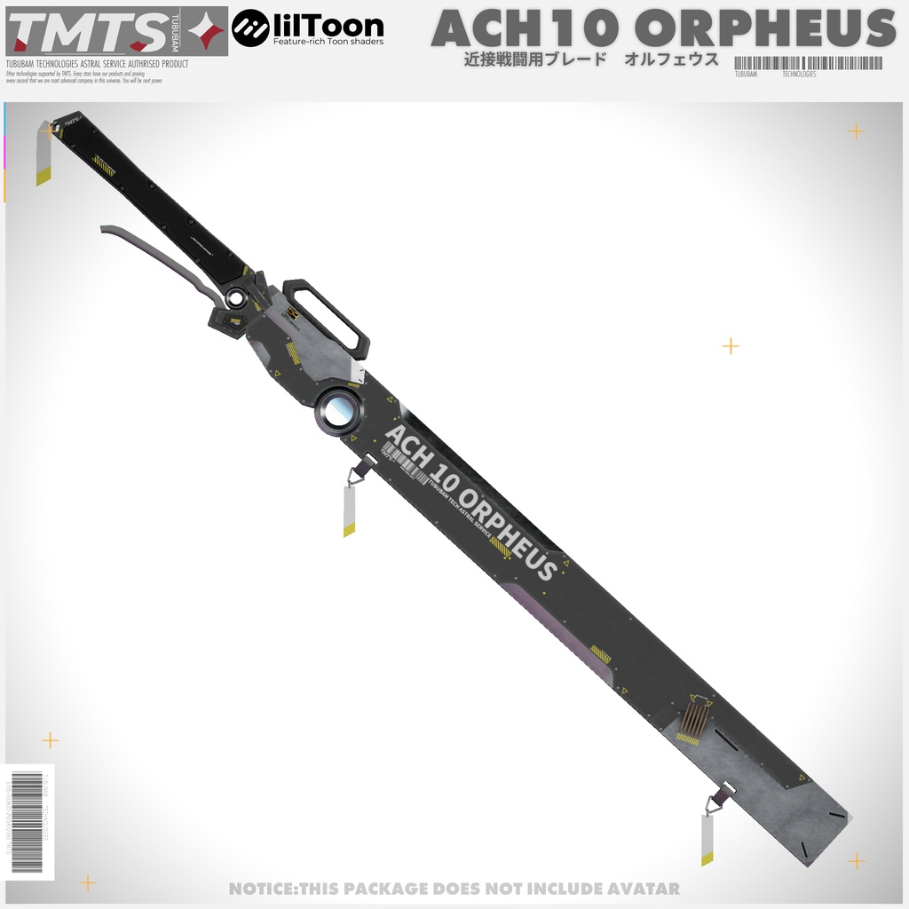 ACH10 ORPHEUS【片手剣オルフェウス】