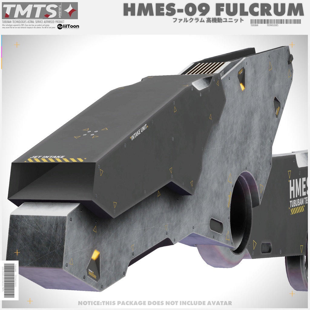 HMES09 FULCRUM 【高機動飛行ユニット ファルクラム】