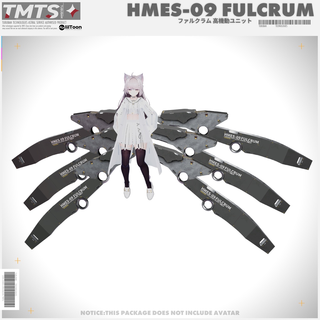 HMES09 FULCRUM 【高機動飛行ユニット　ファルクラム】