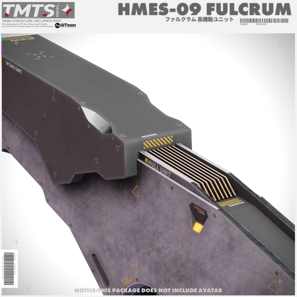 HMES09 FULCRUM 【高機動飛行ユニット ファルクラム】