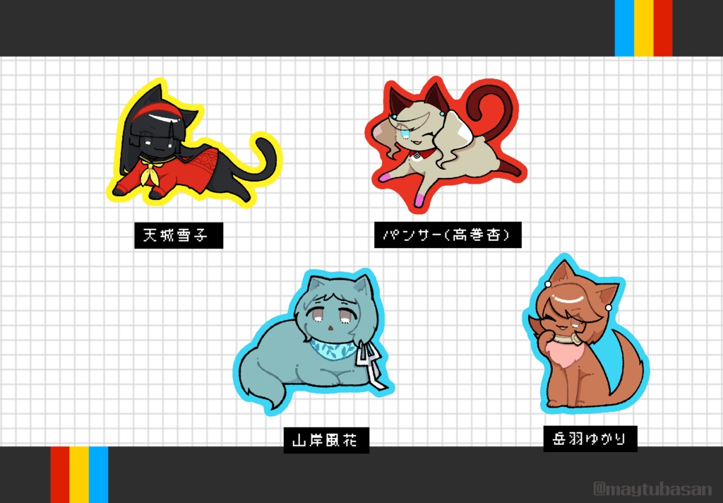 【第4弾】ぺるそにゃステッカー