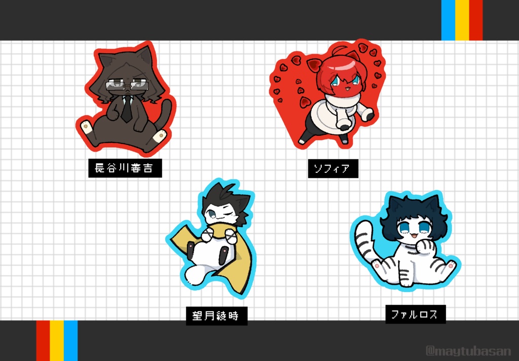 【第5弾】ぺるそにゃステッカー