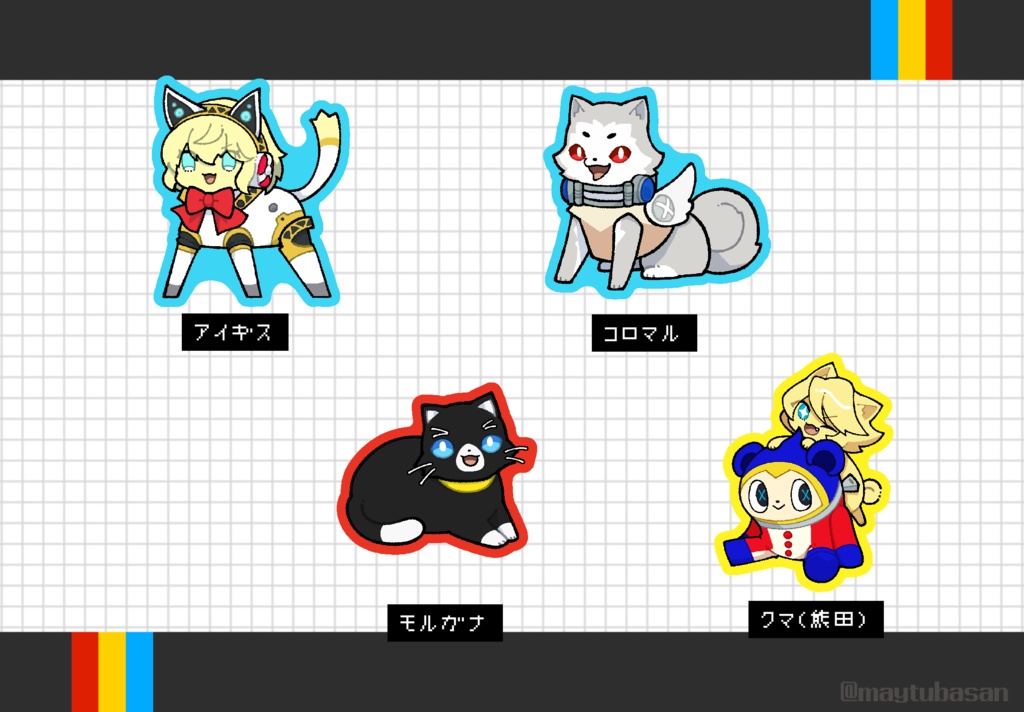 【第5弾】ぺるそにゃステッカー