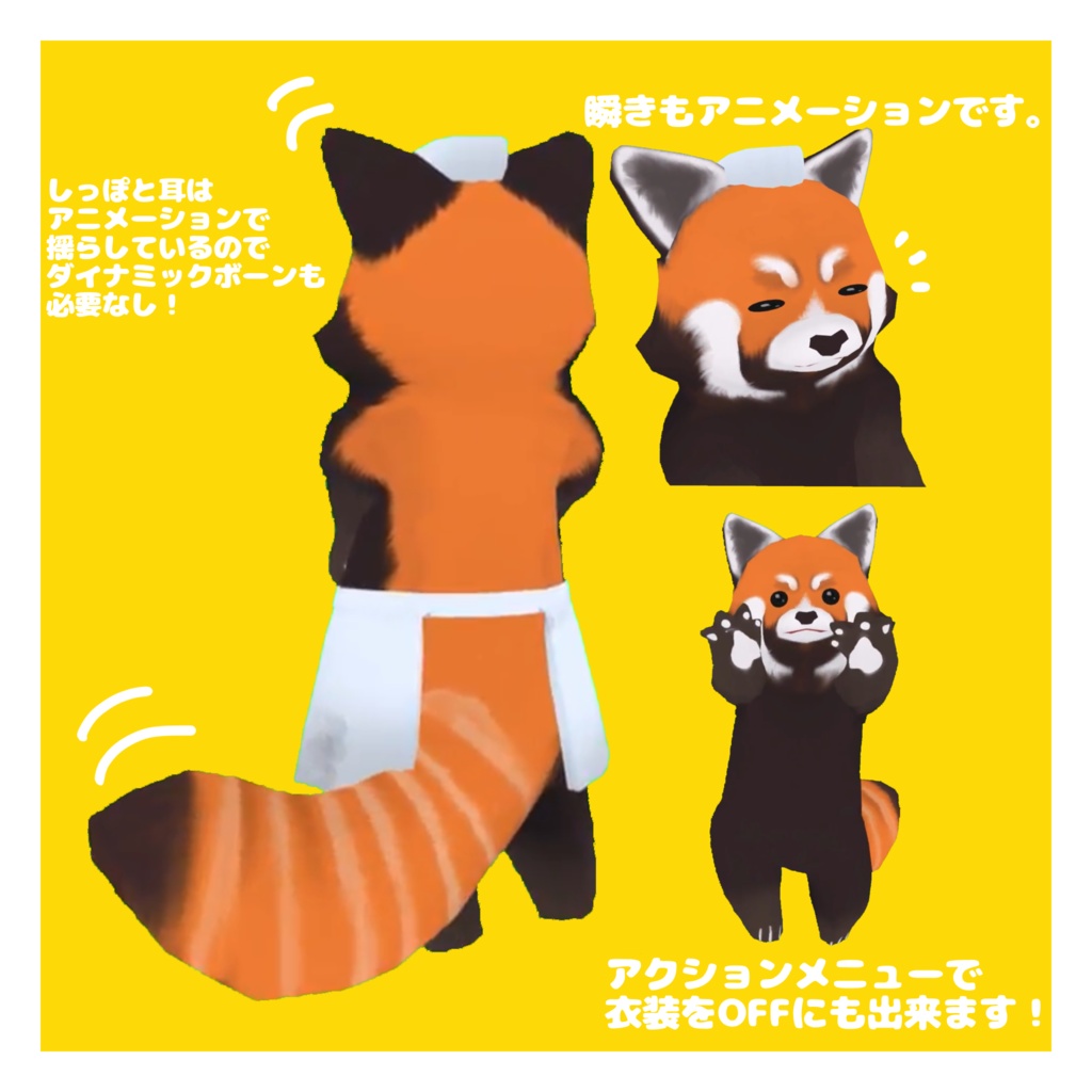 『板前レッサーパンダ』byMOBIRI 【VRC・VRM対応アバター】#板前レッサーパンダ