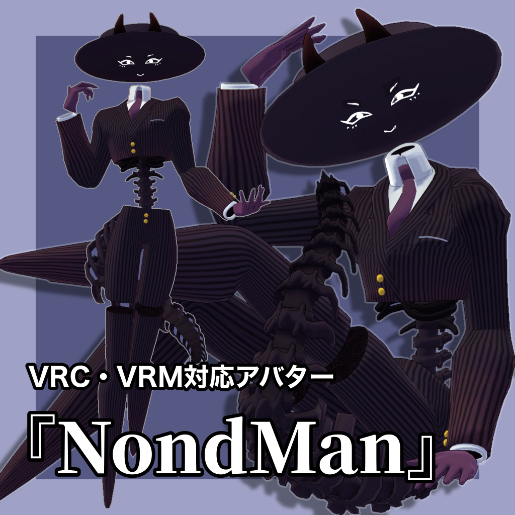 『NondMan』byMOBIRI (ノンドマン)【VRC・VRM対応アバター】#Nondman