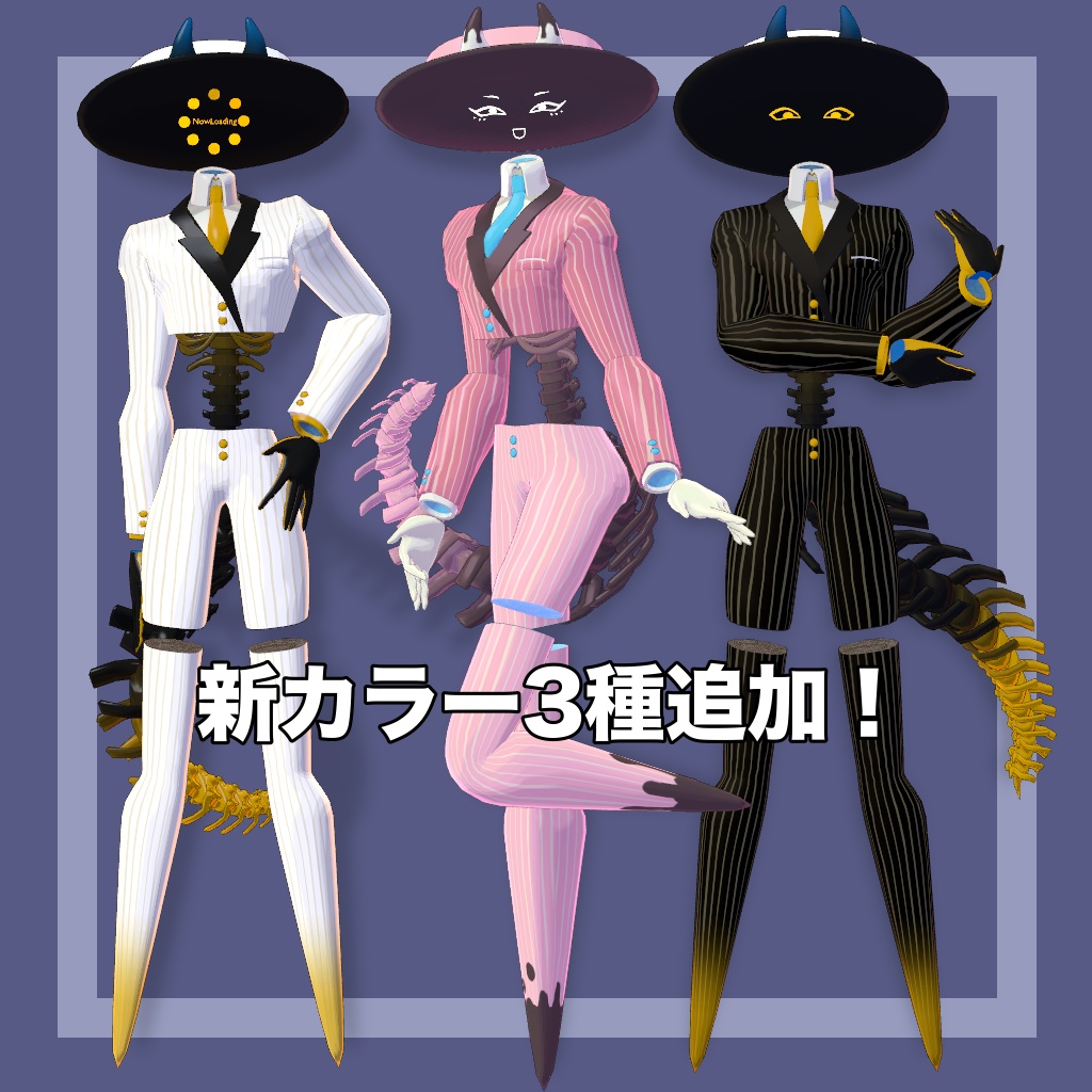 『NondMan』byMOBIRI (ノンドマン)【VRC・VRM対応アバター】#Nondman