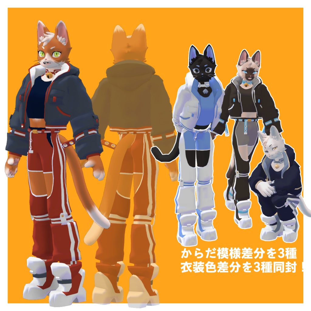 『猫のオスカー』by MOBIRI【VRC・VRM対応アバター】#猫のオスカーくん