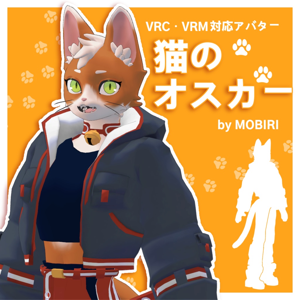 『猫のオスカー』by MOBIRI【VRC・VRM対応アバター】#猫のオスカーくん