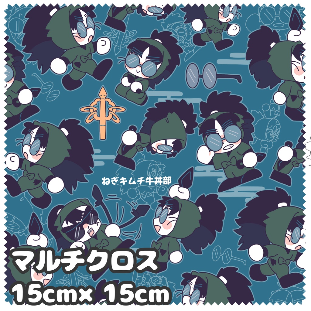 メガネクロス15cm×15cm