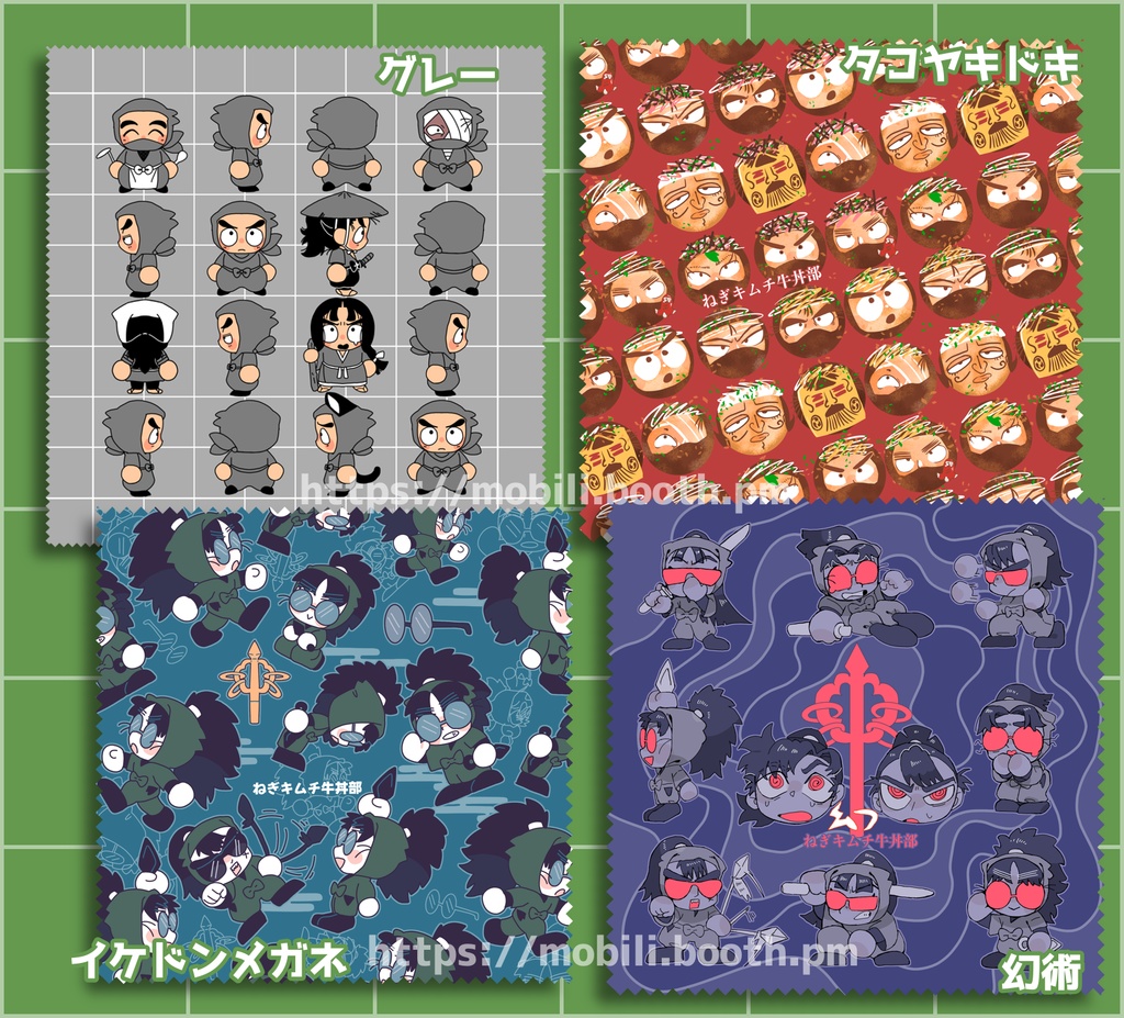 メガネクロス15cm×15cm