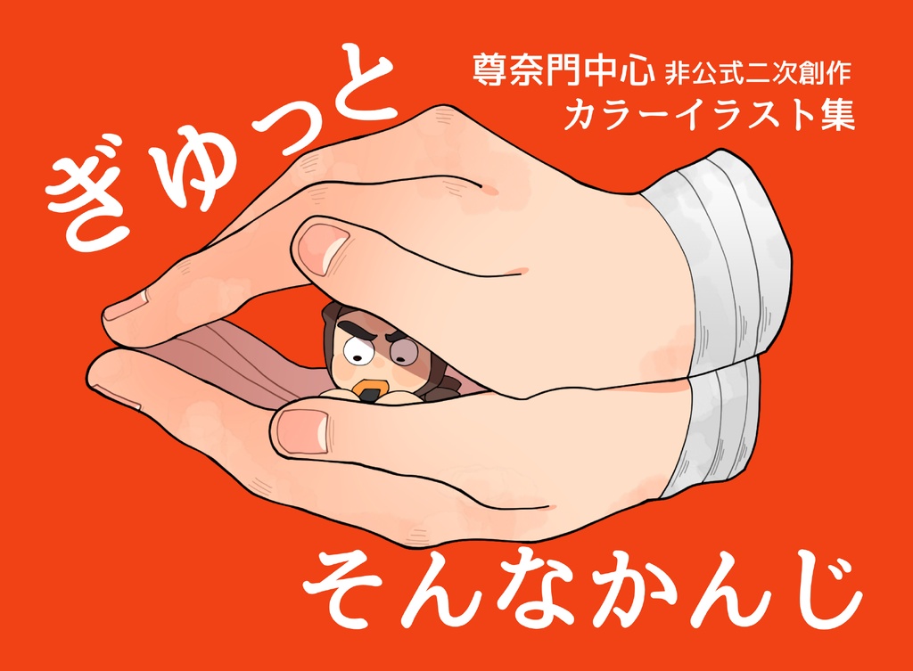 イラスト集 (フォト風カードノベルティ)