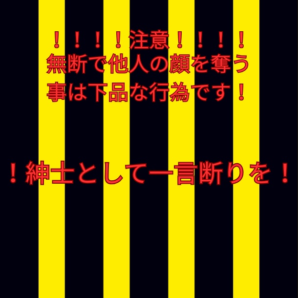 【オリジナル3Dモデル】雲外鏡【顔奪いギミック付き】