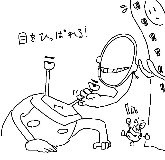 メカニックカニ3Dモデル(ペットギミックミニカニックミニ付属)