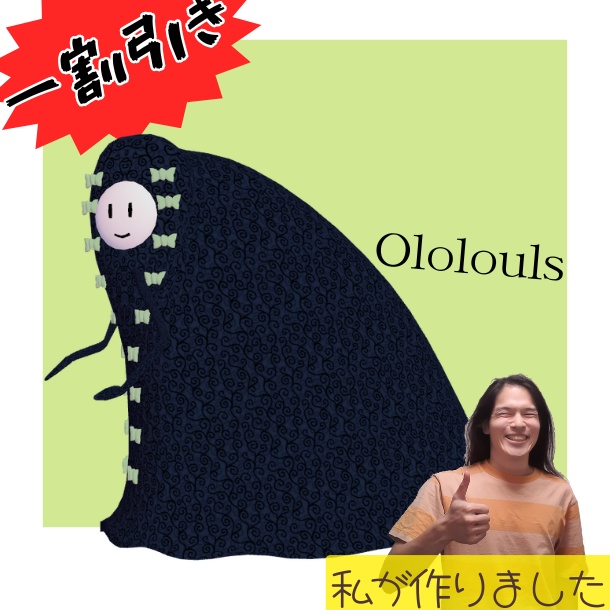 【セール】母の概念のオリジナル3Dモデル【オロロウルス】