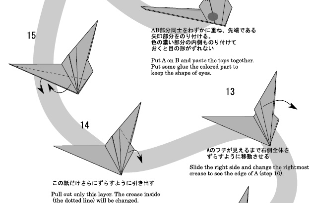 フエヤッコダイ骨格 折り図 Long-beaked Butterfly Fish Skeleton Diagram
