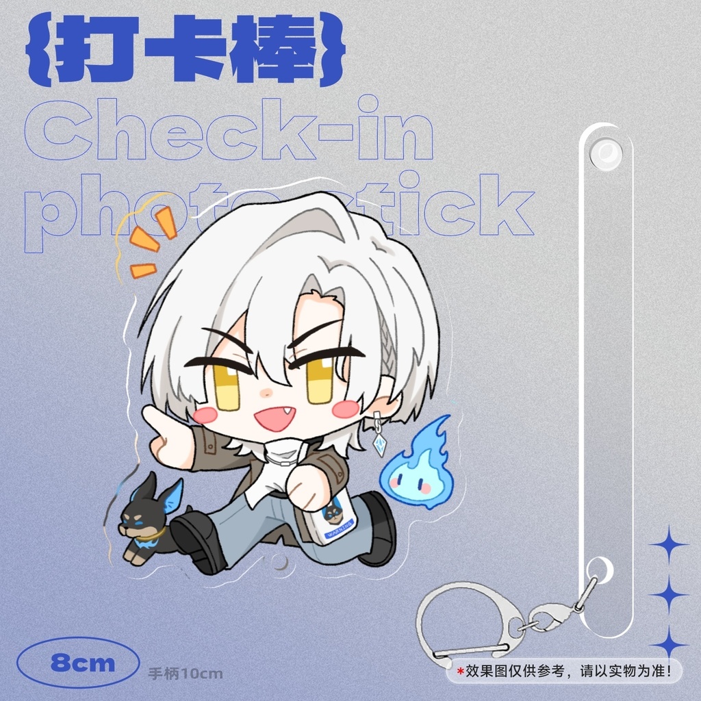 Unnämed 撮りスティック