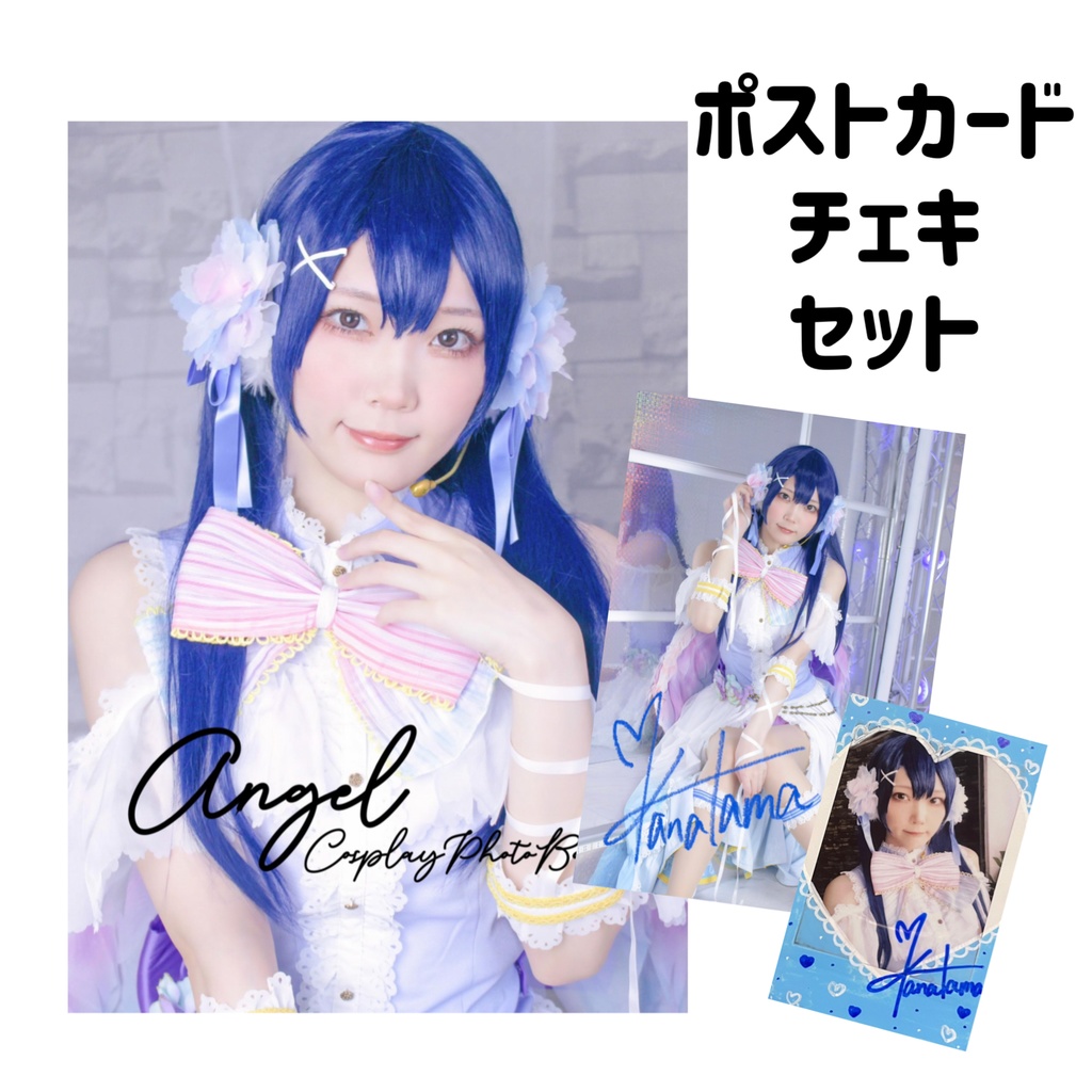 【セット】園田海未コスプレ写真集/チェキ/ポストカード