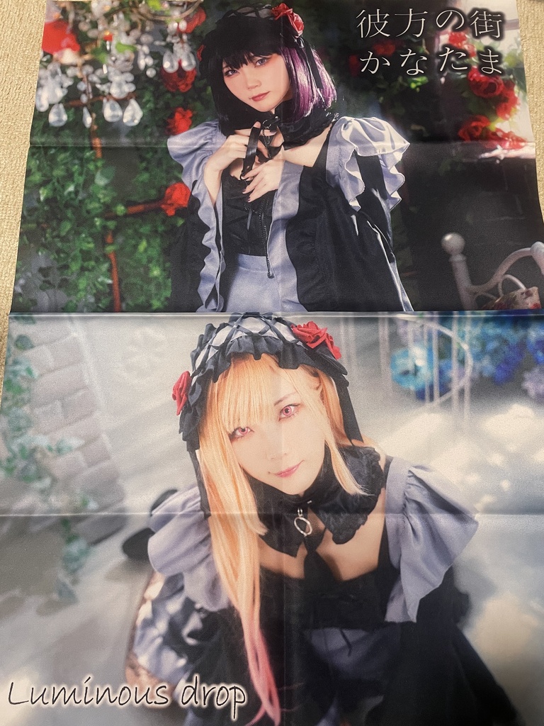 着せ恋　布ポスター