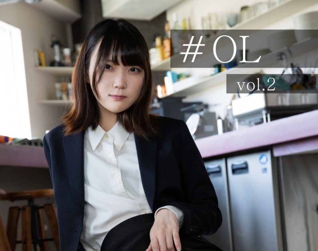 #OL vol.2 写真集