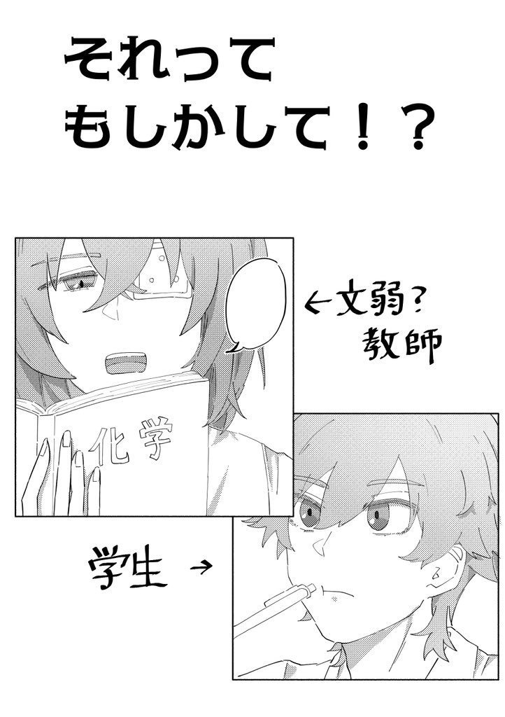 アナ穹の折本とポーチ