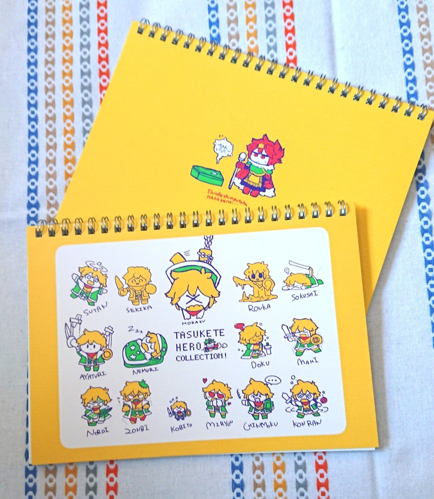 ヒーローピンチスケッチブック