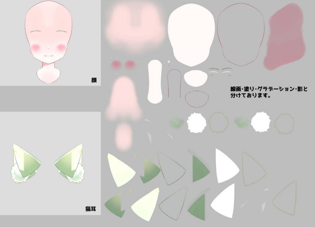 【限定1点】配信画面付き柑橘ねこちゃん【パーツ分け済みPSD】