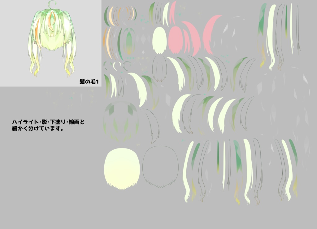 【限定1点】配信画面付き柑橘ねこちゃん【パーツ分け済みPSD】