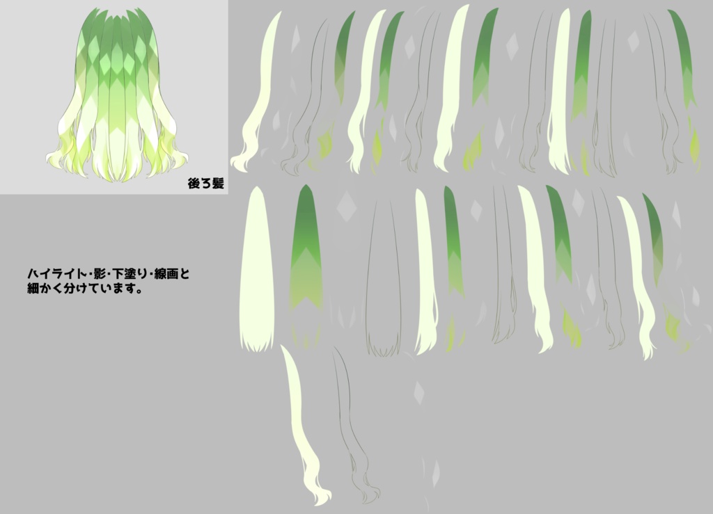 【限定1点】配信画面付き柑橘ねこちゃん【パーツ分け済みPSD】