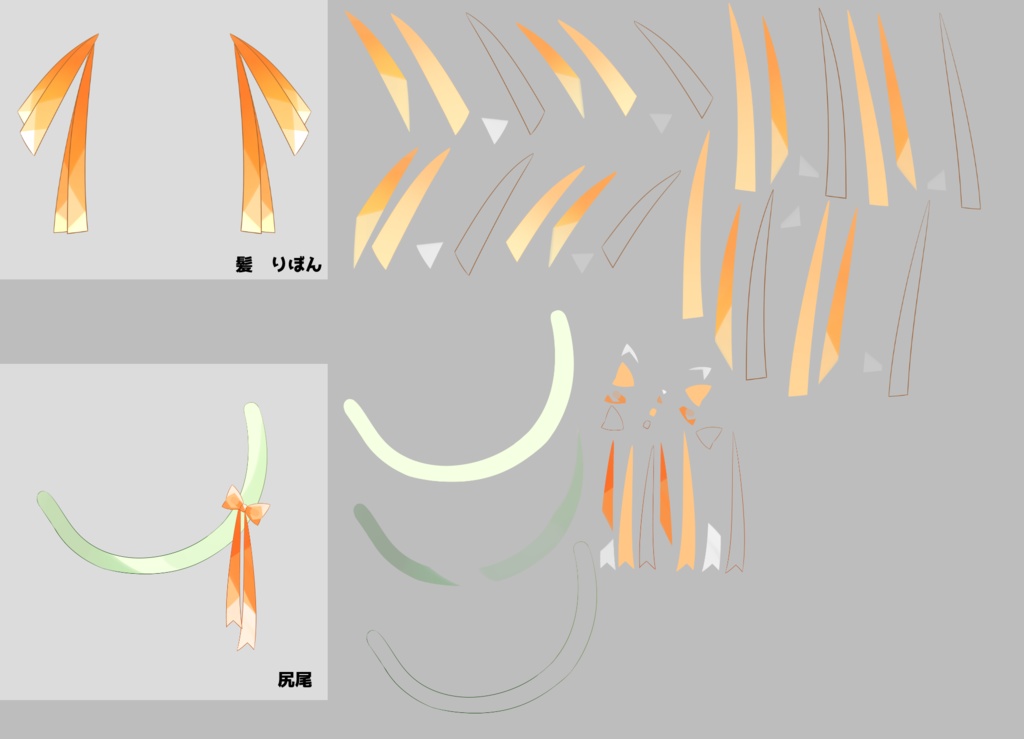 【限定1点】配信画面付き柑橘ねこちゃん【パーツ分け済みPSD】