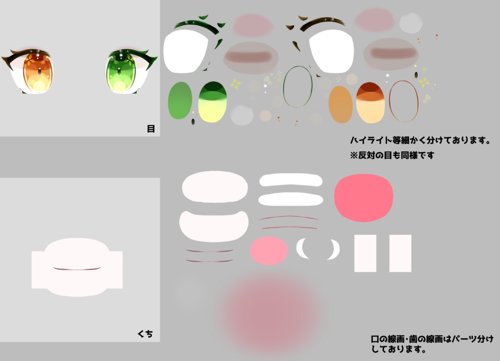 【限定1点】配信画面付き柑橘ねこちゃん【パーツ分け済みPSD】