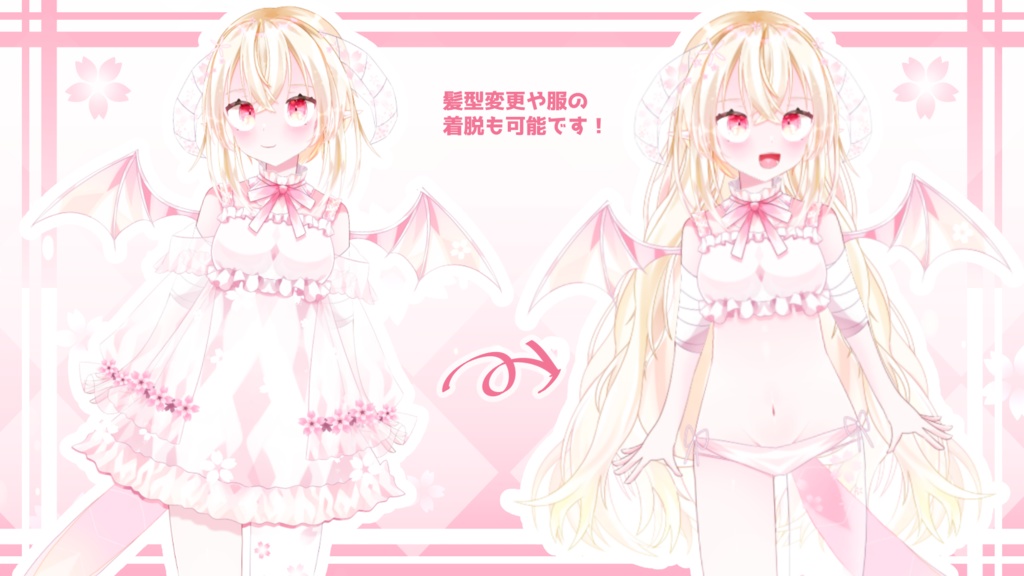 【Live2Dモデル】【限定1点】配信画面付き春のドラゴンちゃん