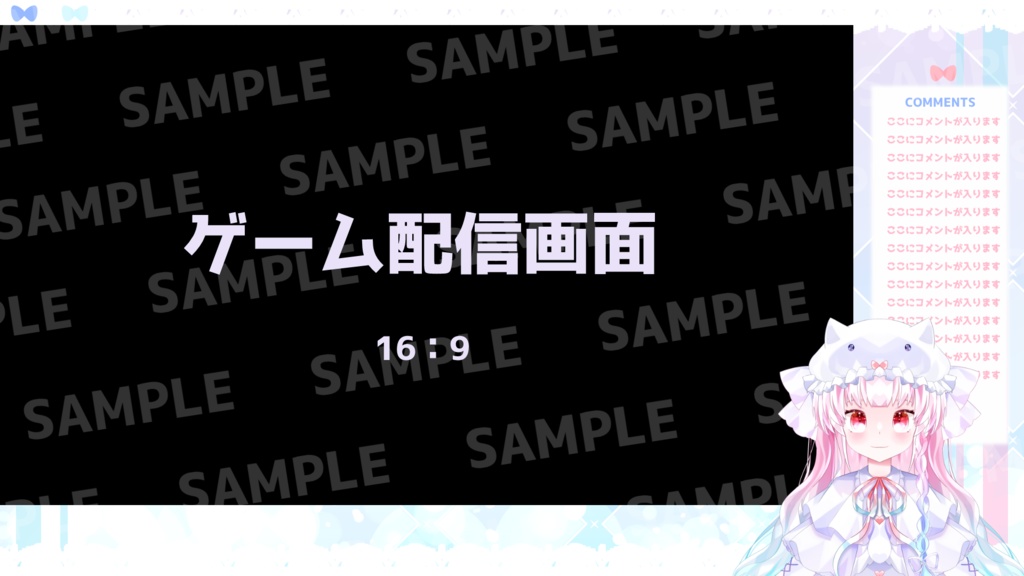 【限定1点】配信画面付きクリオネちゃん【パーツ分け済みPSD】