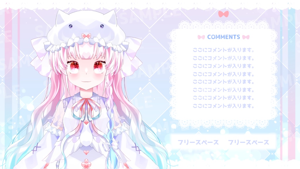 【限定1点】配信画面付きクリオネちゃん【パーツ分け済みPSD】