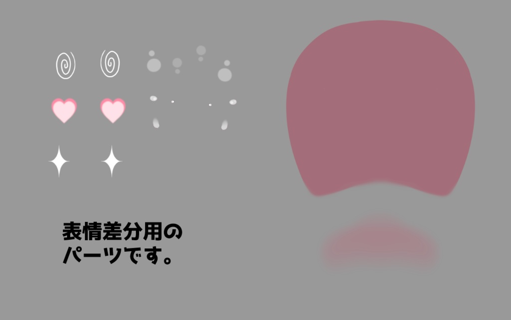 【限定1点】配信画面付きクリオネちゃん【パーツ分け済みPSD】