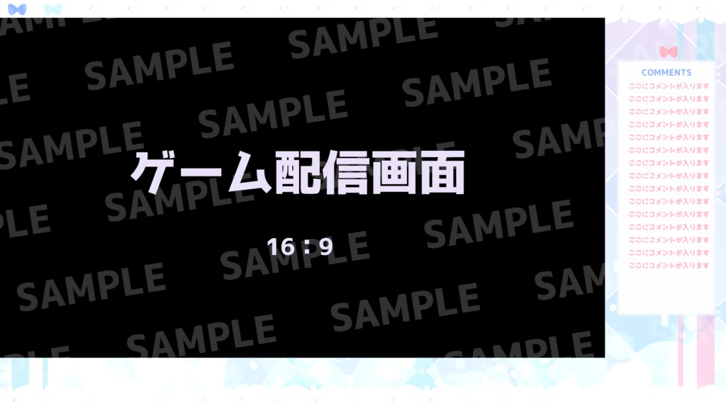 【限定1点】配信画面付きクリオネちゃん【パーツ分け済みPSD】