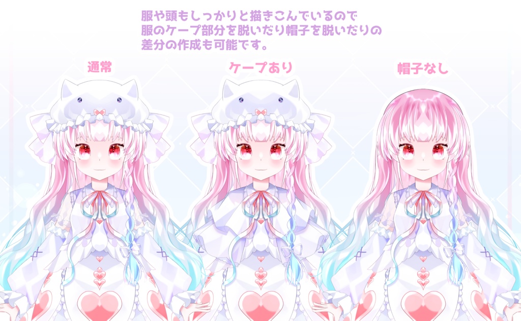 【限定1点】配信画面付きクリオネちゃん【パーツ分け済みPSD】