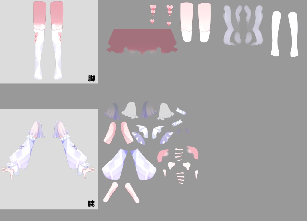 【限定1点】配信画面付きクリオネちゃん【パーツ分け済みPSD】