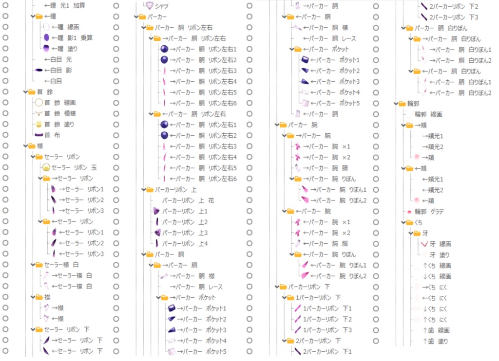 【限定1点】ブルーベリー猫ちゃん【パーツ分け済みPSD】