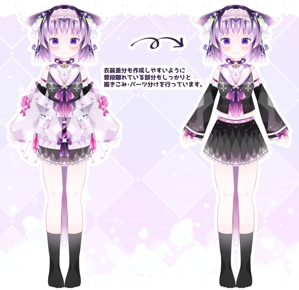 【限定1点】ブルーベリー猫ちゃん【パーツ分け済みPSD】