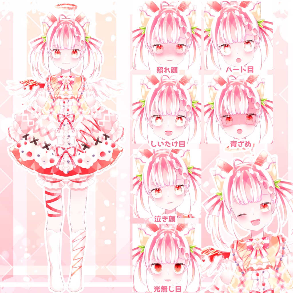 【Live2Dモデル】【限定1点】お菓子天使ちゃん