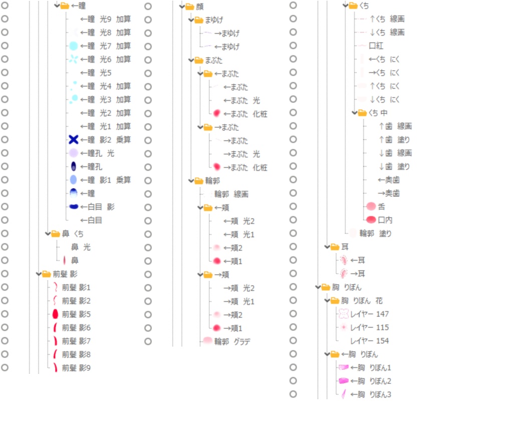 【限定1点】紫陽花ちゃん【パーツ分け済みPSD】